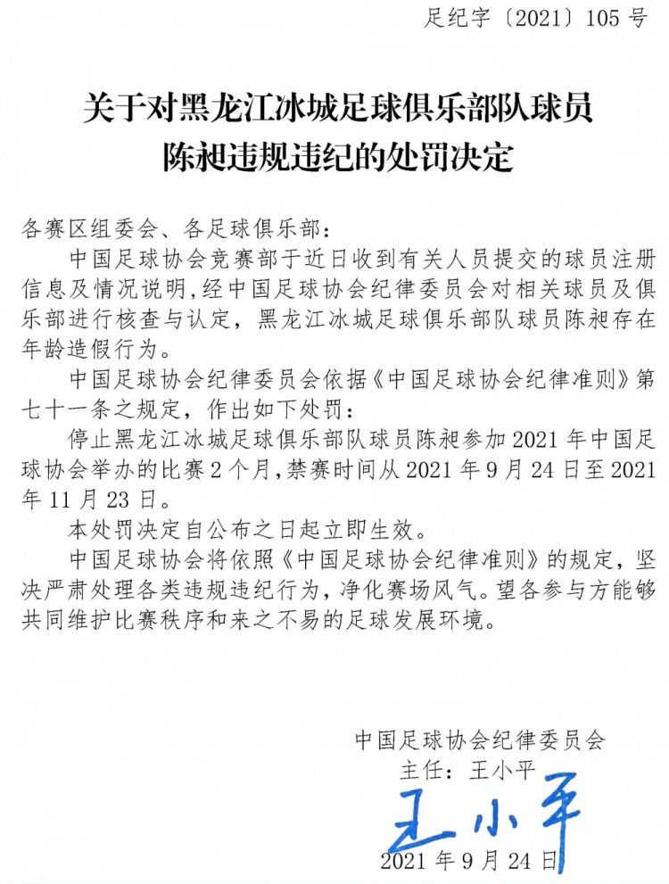 虽然有观点认为，从长远来看，切尔西2023年部分业务将被证明是好的，但也有内部人士认为，从足球层面来看，这一年不能更糟。